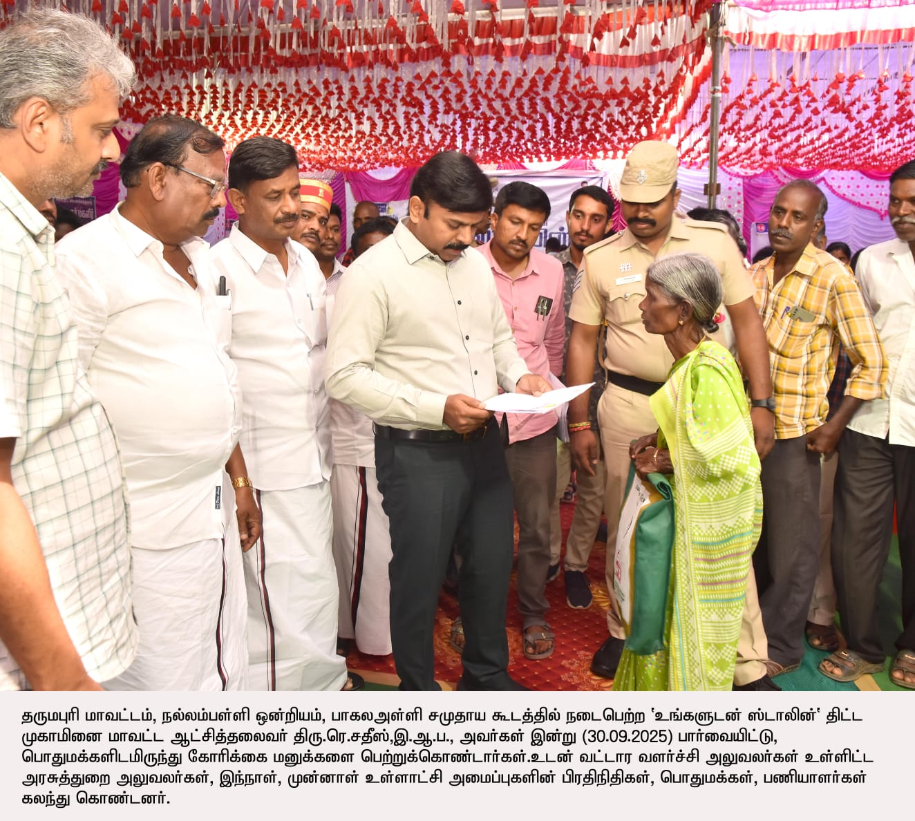 District Image